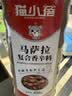 猫小蓓马萨拉复合香辛料450g 家用商用东南亚风味烤肉牛羊排烧烤香料 实拍图