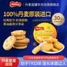 丹麦蓝罐（Kjeldsens）原味曲奇饼干盒装 125g 丹麦原装进口 休闲零食早餐下午茶 实拍图