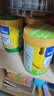 雀巢（Nestle）多向学龄前1000g儿童奶粉4段3-6岁优质奶源 实拍图