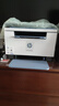 惠普（HP）M232dw 家用激光打印机 自动双面无线学生家用一体机 高速高效（低成本 体积小） 实拍图