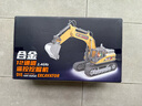 索迪儿童玩具遥控汽车工程合金挖掘机土电动模型车3-6岁2男孩生日礼物 实拍图