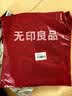 无印良品A类100%纯棉被套全棉单人学生宿舍床上用品被罩单件150*200cm 实拍图