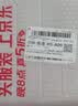 草书速写四千字 实拍图