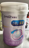 美赞臣 亲舒 婴儿乳蛋白部分水解配方奶粉 1段 850g 0-12月 低适乳糖 实拍图