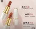 CEZANNE白管金管101滋润粉管口红倩丽唇膏素颜显白染唇日本倩诗丽礼物女 [金管101]奶茶棕色 实拍图