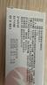 紫竹爱维 替勃龙片 2.5mg*7片/盒 挂号问诊取药服务 实拍图