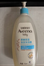 艾惟诺（Aveeno）艾维诺婴儿洗发水沐浴露儿童安心洗沐二合一0-3岁532ml*2温和洗沐 实拍图