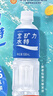 宝矿力水特电解质水功能性运动饮料500ml*15瓶 整箱装补充能量水分 实拍图