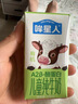 维他奶【临期】茉莉花茶豆乳饮料250ml*24盒 新品上市 家庭聚会 整箱装 实拍图