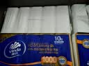 维达（Vinda）无芯卷纸 超韧4层100克*40卷 加厚升级 洁厕纸整箱 新旧随机发货 实拍图