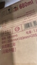 劲牌 中国劲酒 35度 680ml*6瓶 整箱装 养生 自饮 618端午送礼 实拍图