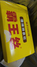 霸王丝爆辣辣条550g/盒 休闲零食大礼包湖南特产儿时怀旧辣丝出游送女友 实拍图