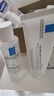理肤泉【黄子弘凡同款】B5霜40ml+B5水50ml套装修护保湿面霜生日礼物 实拍图