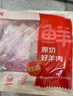 鲜京采澳洲精选原切羊肋排（偏瘦）净重 2斤/袋 草饲羊肉 京东自有品牌 实拍图