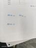 得力（deli）回墨可调时间日期印章 数字横杠年月日 生产日期打码机 盖印清晰 财务办公用品 79951 实拍图