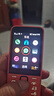 诺基亚（NOKIA）220 4G 移动联通电信全网通 2.8英寸双卡双待 直板按键手机 老人老年手机 学生手机 橘色 实拍图