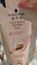 施华蔻（Schwarzkopf）【京东试用】多效修护洗发补充装200ml 实拍图