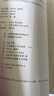 龙族1-3修订版共5册 江南著 幻想武侠小说 火之晨曦悼亡者之瞳 现货 龙族小说全套 整版典藏版旧版火之晨曦悼亡者的归来 实拍图