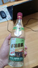 李渡高粱 1975古窖珍酿 元窖香型白酒 51度 520ml 单瓶装 实拍图