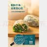 悦味纪 手工柳叶海菜包360g*2包 12只 裙带菜肉馅 薄皮肉包子早餐半成品 实拍图
