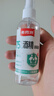 75度医用酒精消毒液酒精75医用酒精喷雾乙醇酒精喷壶500ml带喷头 药房同款【医用级酒精】100ml喷雾型*1瓶 实拍图