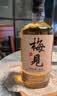梅见青梅酒果酒女士低度梅子微醺酒12度原味750ml单瓶自饮聚餐 实拍图
