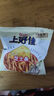 上好佳休闲小零食膨化虾片虾条小包装5-6g 50包（口味随机） 实拍图