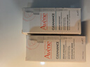 雅漾（Avene）净颜复合精华30ML 小A瓶控油祛痘去角质黑头粉刺细腻 效期27.5 实拍图