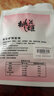 东阿阿胶桃花姬阿胶糕20g 袋装体验装非卖品 送父母送长辈 实拍图