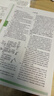 爱普生（EPSON）【6代新品】L3351墨仓式彩色打印机 微信打印/无线连接 家用AI学习打印机（打印、复印、扫描） 实拍图