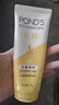 旁氏洁面凝露温和祛痘舒缓净颜150g薄荷水润保湿深层净澈祛除老废角质 米粹柔嫩洁面乳75G 实拍图