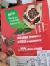 雀巢（Nestle）醇品速溶美式黑咖啡粉0糖*健身燃减防困48包*1.8g 实拍图