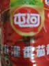 屯河番茄酱850g 储备罐头新疆内蒙古番茄膏意大利面酱新老包装替换 实拍图