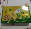 佳沛（zespri）新西兰 阳光金奇异果12粒特大果单果124-146g 猕猴桃水果礼盒 实拍图