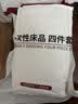 无印良品一次性床品四件套棉感床单被罩枕套加厚床上用品酒店隔脏旅行便携 实拍图