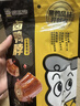 周黑鸭 甜辣卤鸭脖140g 休闲零食 武汉特产小吃 真空小包装 实拍图