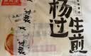 杨过上海招牌鲜肉生煎包1500g30只 包子面点夜宵儿童早餐速冻半成品 实拍图