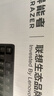 联想生态品牌异能者 有线键盘 商务办公键盘 台式机/小新笔记本适用 防泼溅 手托键盘有线  黑色K102 实拍图