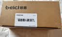 蓓慈(beici)X3剃须刀电动刮胡刀旋转式男士胡须刀全身水洗送男友送老公爸爸生日X3七夕情人节礼物 晒单实拍图