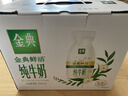 伊利金典3.8g乳蛋白鲜活纯牛奶250ml*8 30天常温短保端午礼盒 6月4日 实拍图