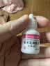 【原研进口】[艾氟龙(FML)] 氟米龙滴眼液0.1%（5mL：5mg)*3盒 实拍图