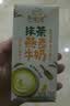 伊利谷粒多抹茶燕麦牛奶整箱京东自营 早餐奶200ml*12盒 礼盒装 4月起 实拍图