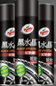 龟牌（Turtle Wax）黑水晶轮胎釉轮胎光亮剂(321001*3)650ml轮胎蜡清洁上光养护剂 实拍图
