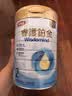 金领冠伊利睿护铂金3段12-36个月婴儿奶粉800g*3 A2β-酪蛋白/乳铁蛋白 实拍图