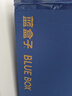 蓝盒子Z1记忆棉独立弹簧床垫双人酒店厚席梦思线下同款1.5*2米软硬适中 实拍图