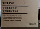 普联（TP-LINK）8口千兆云管理交换机 【TL-SG1008D升级款】APP管理可支持即插即用 网线分线器分流器TL-SG2008D   实拍图
