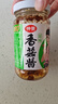 仲景 原味香菇酱230g+菌菇牛肉酱230g 拌饭拌面夹馍下饭菜蘑菇调味酱 实拍图
