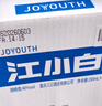 江小白小瓶酒 纯粮清香白酒 150ml*6瓶 整箱装40度固态法口粮酒 实拍图