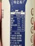 蒙牛特仑苏纯牛奶250ml*16盒 家庭早餐 送礼盒装送礼礼盒 实拍图