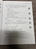 粉笔公考2027行测5000题国省考公务员考试用书10本套题库公务员考试教材2027 实拍图